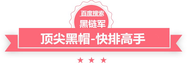 澳门最准的资料免费公开黑客防线